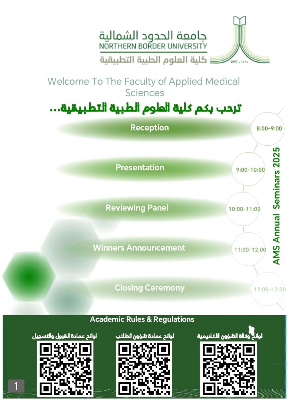 يوم الاثنين